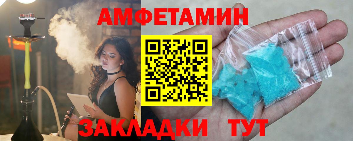 АМФ VHQ Заволжье