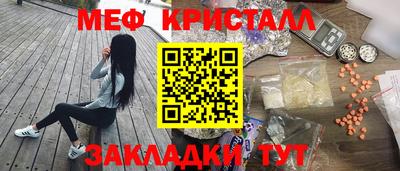 мдма Кандалакша