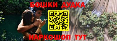 гашиш Канаш