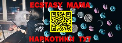 MDMA Premium VHQ Изобильный