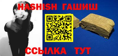 гашиш Канаш
