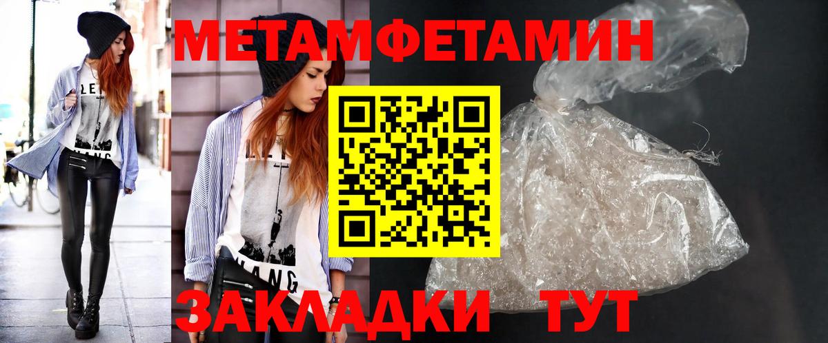 Первитин витя  Вход с VPN  Заволжье  Первитин витя 