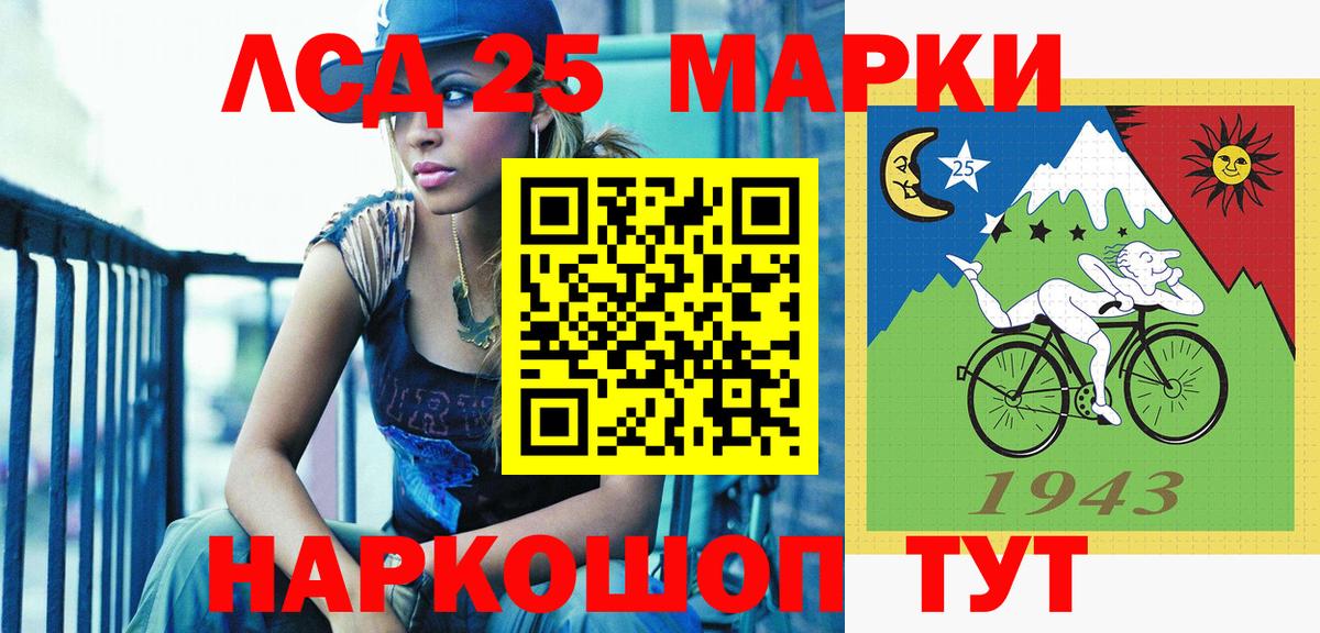 Заволжье  Марки N-bome 1,5мг  Вход с VPN 
