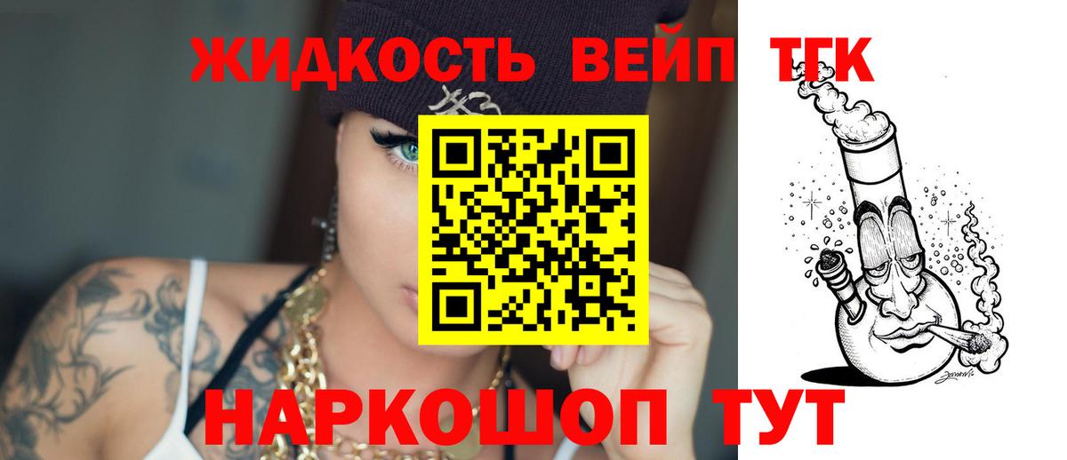 Дистиллят ТГК концентрат Заволжье