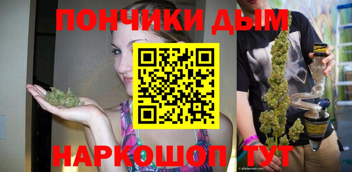 Канабис тримм  Бошки Шишки AK-47  Заволжье  Бошки марихуана план  Каннабис VHQ  Вход с VPN 