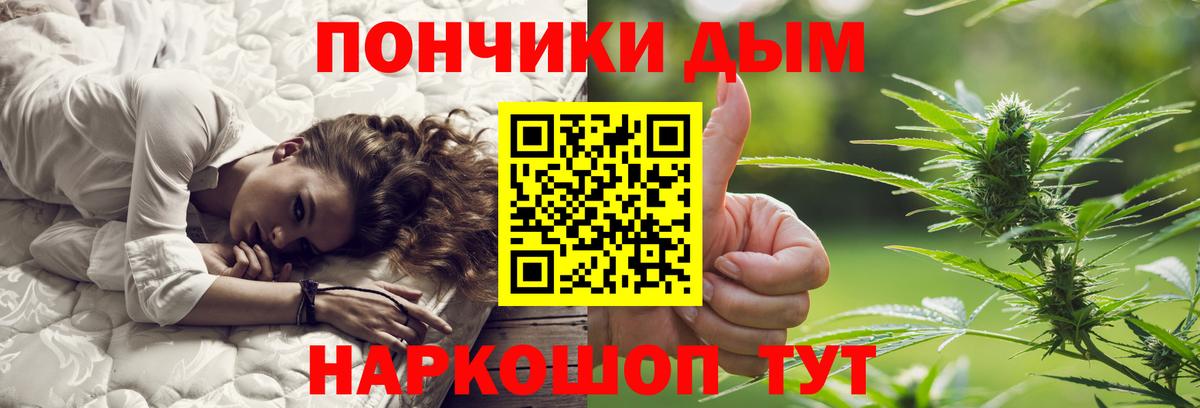 Каннабис ГИДРОПОН Заволжье
